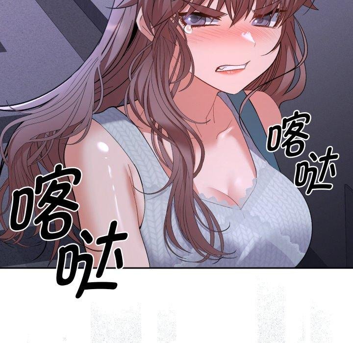 她们教会我的事 - 第11話 - page 171