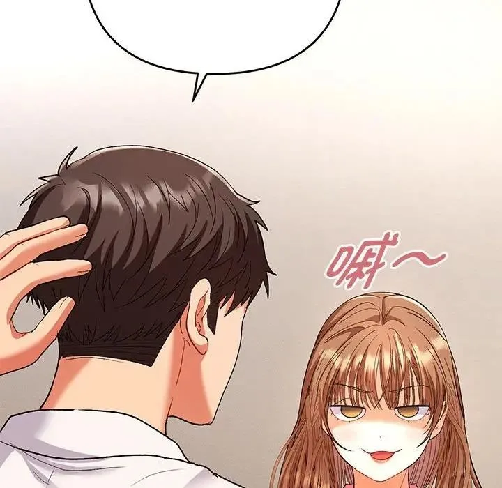 她们教会我的事 - 第1话 - page 21