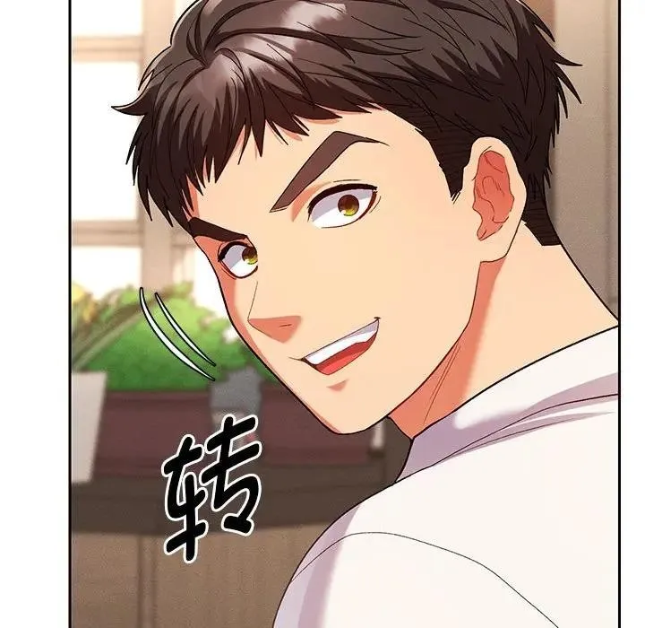 她们教会我的事 - 第1话 - page 33