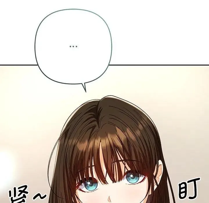 她们教会我的事 - 第1话 - page 35
