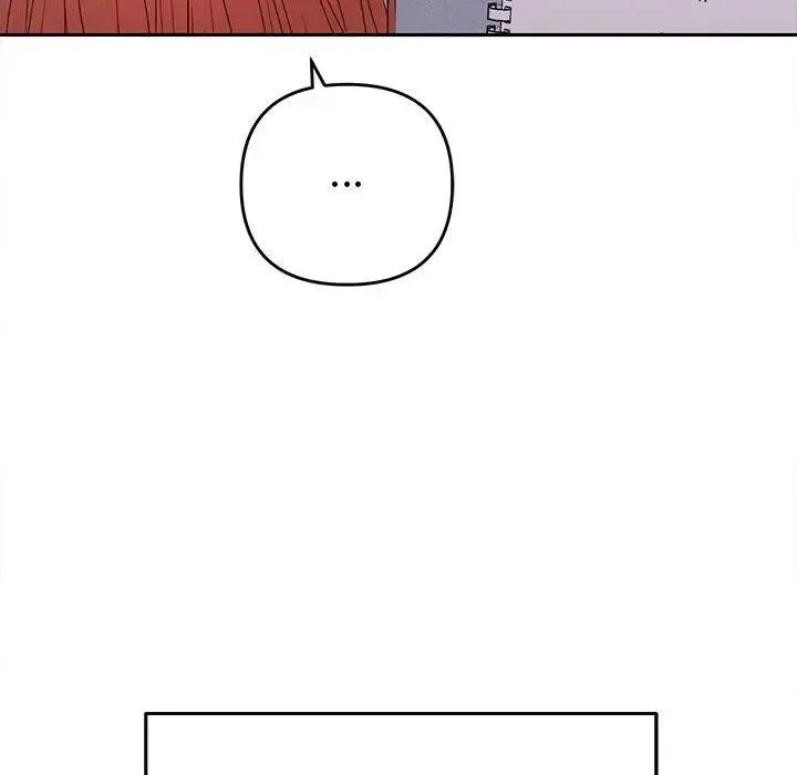 她们教会我的事 - 第1话 - page 57