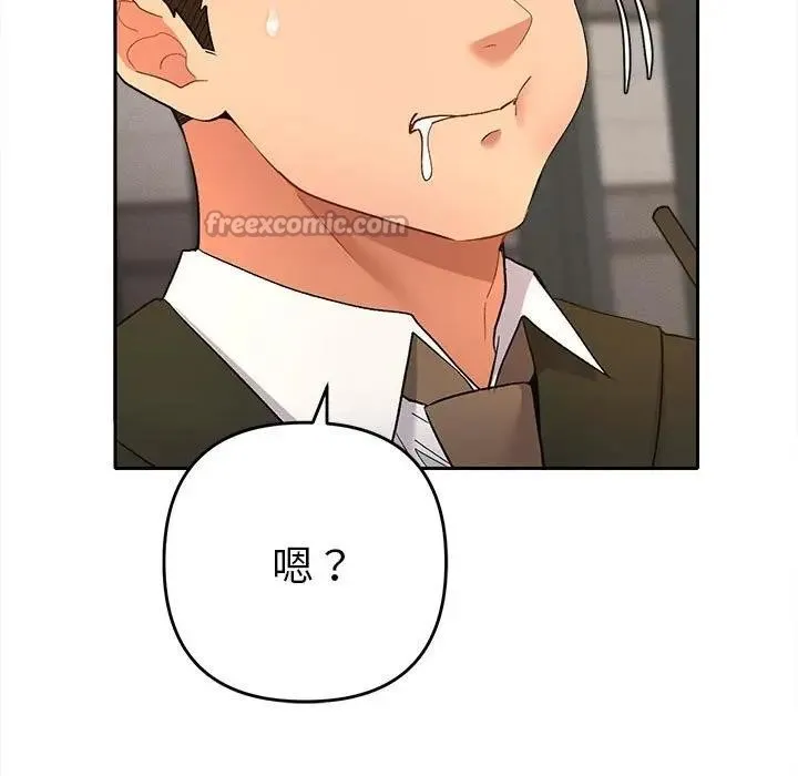 她们教会我的事 - 第1话 - page 70