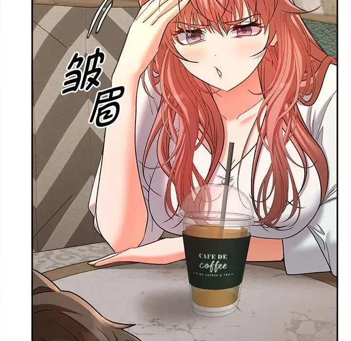 她们教会我的事 - 第1话 - page 73
