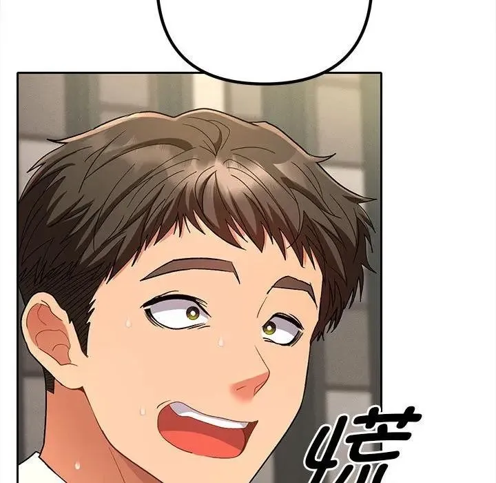 她们教会我的事 - 第1话 - page 76