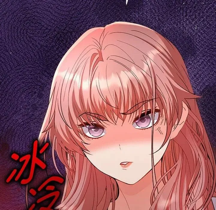 她们教会我的事 - 第1话 - page 80