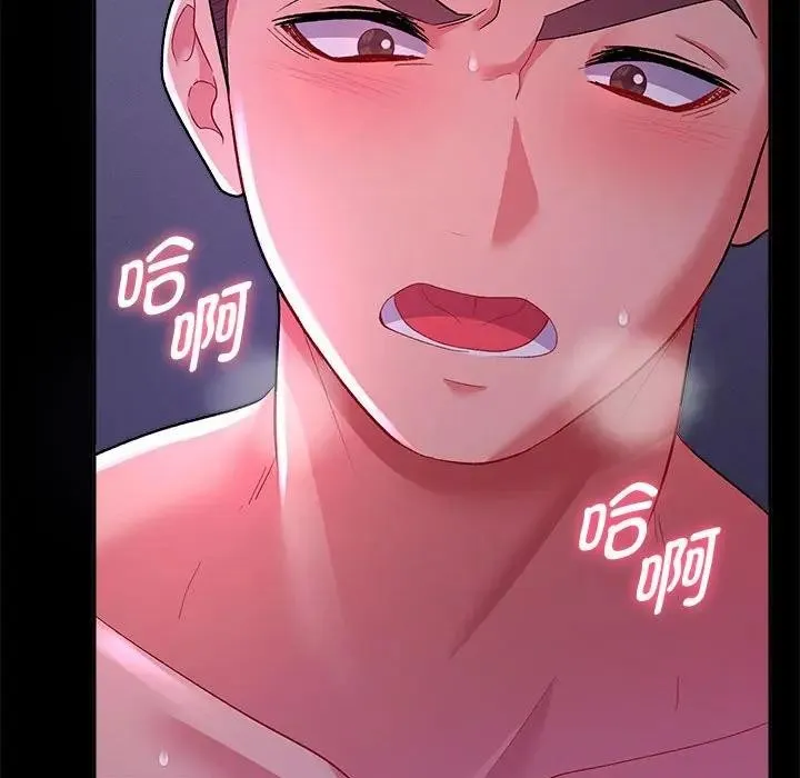 她们教会我的事 - 第1话 - page 131