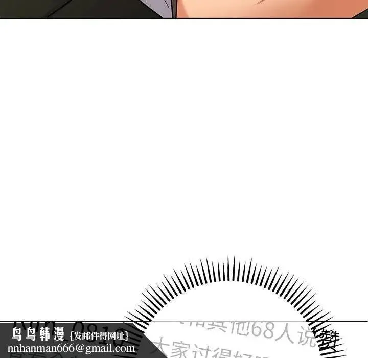 她们教会我的事 - 第1话 - page 148