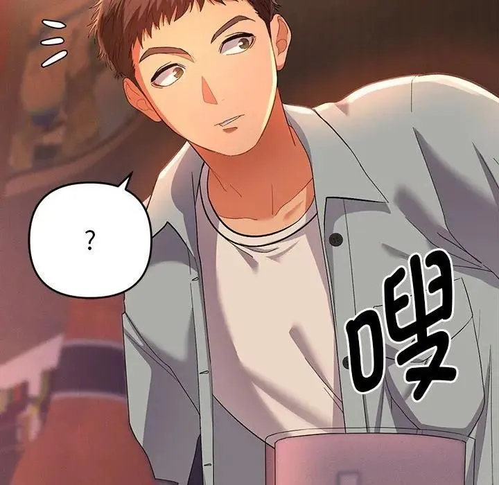 她们教会我的事 - 第1话 - page 179