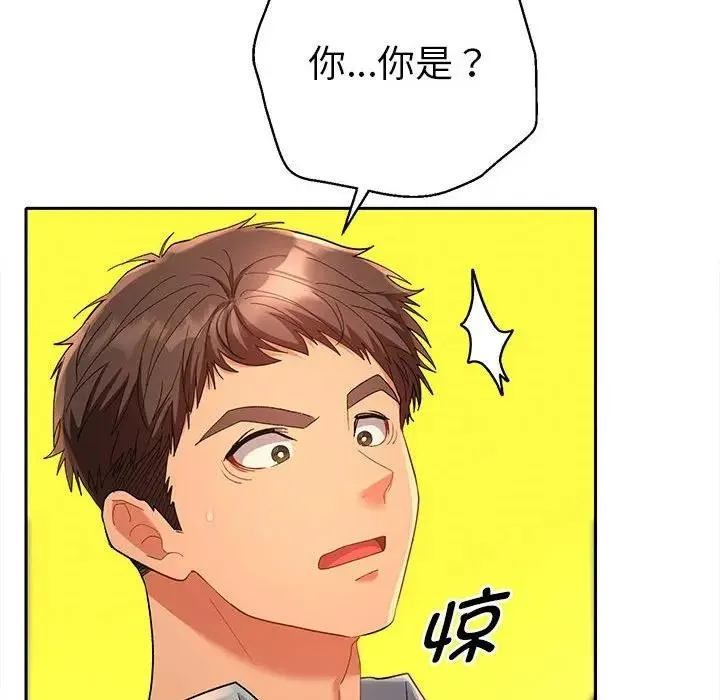 她们教会我的事 - 第1话 - page 185