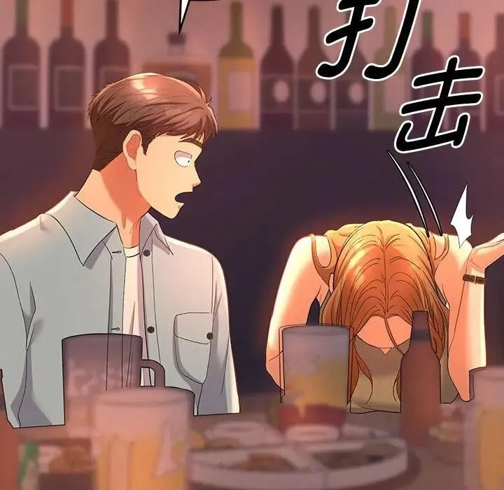 她们教会我的事 - 第1话 - page 187