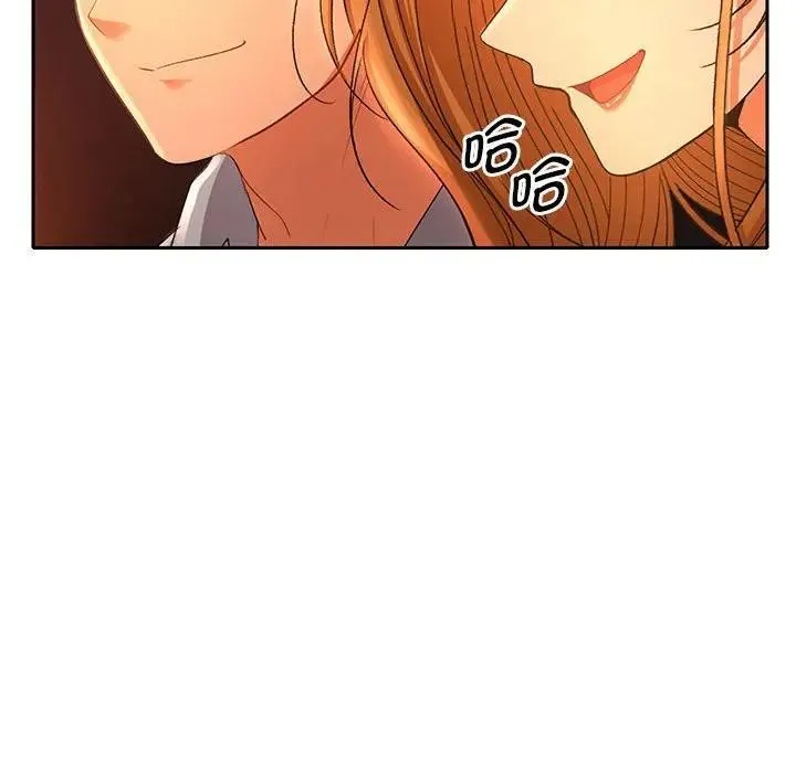 她们教会我的事 - 第1话 - page 236