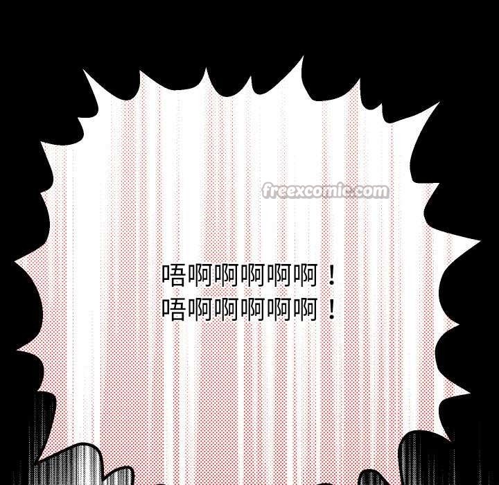 她们教会我的事 - 第7話 - page 15