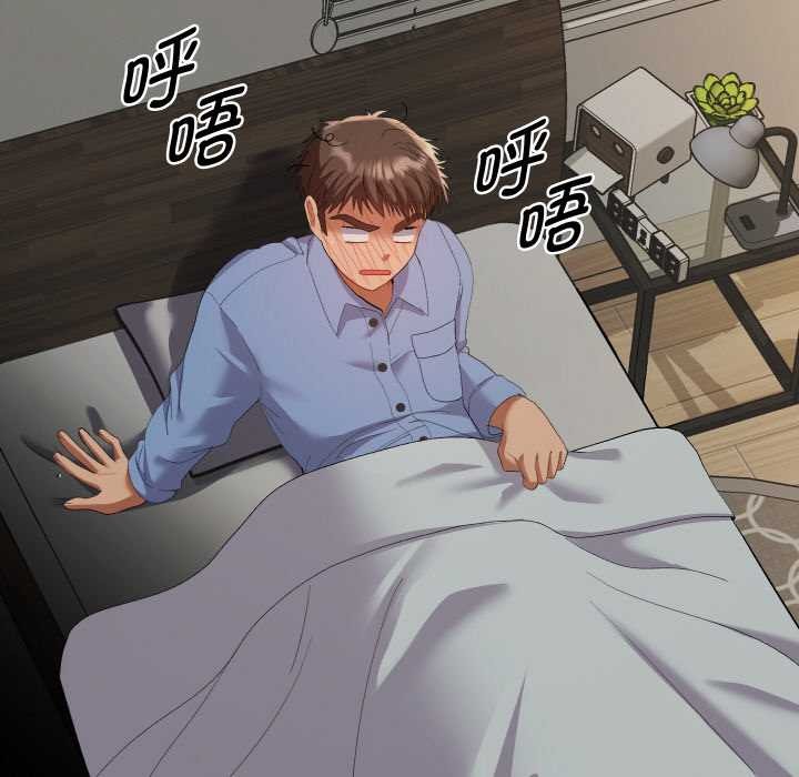 她们教会我的事 - 第7話 - page 20
