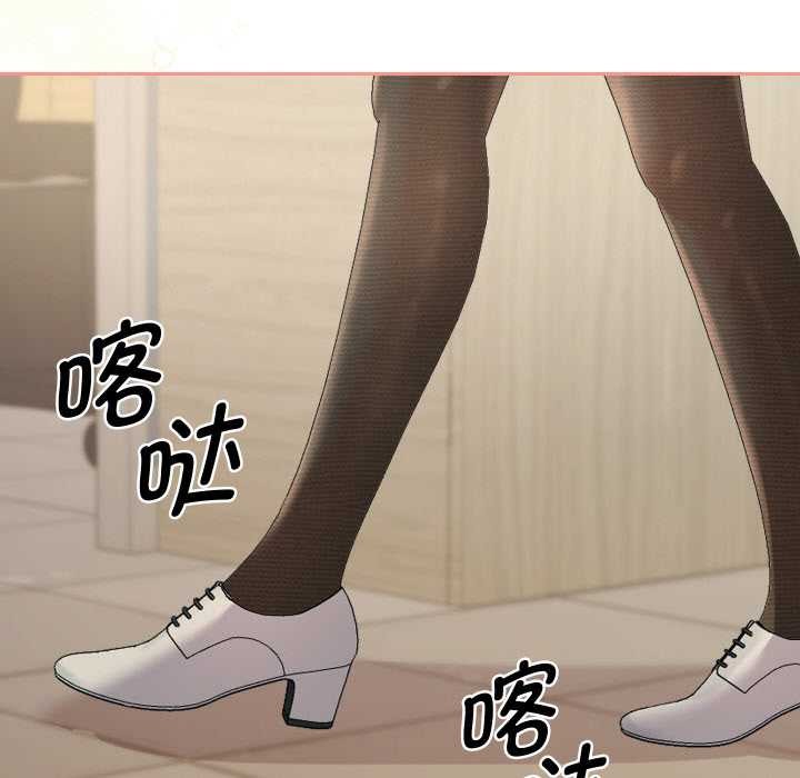 她们教会我的事 - 第7話 - page 32