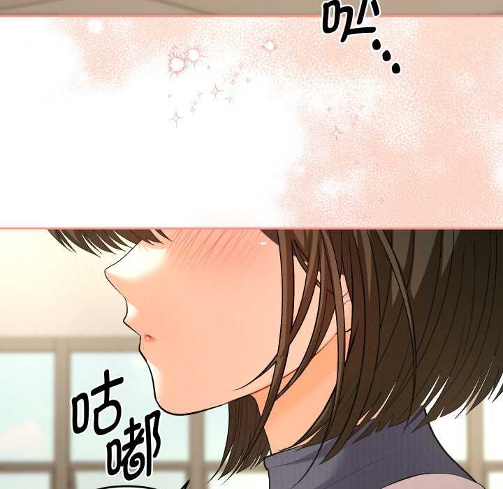 她们教会我的事 - 第7話 - page 33