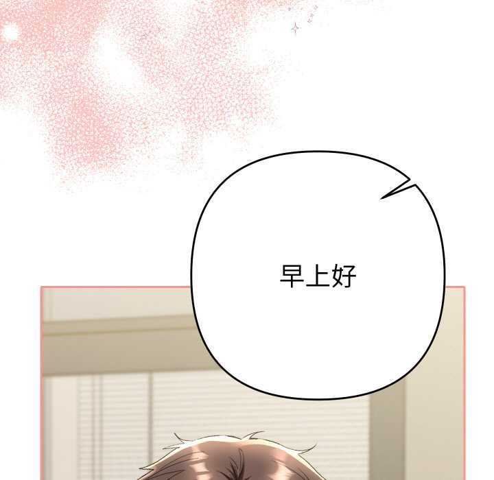 她们教会我的事 - 第7話 - page 35