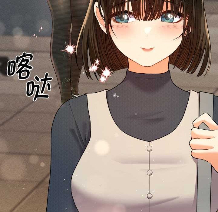 她们教会我的事 - 第7話 - page 40