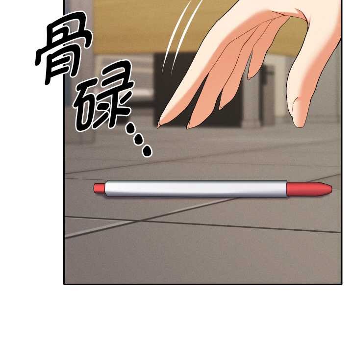 她们教会我的事 - 第7話 - page 51