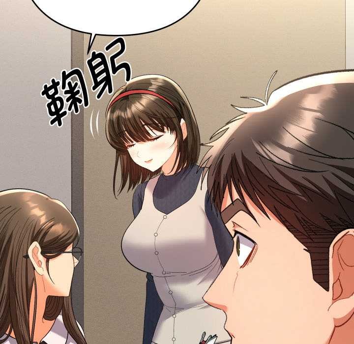 她们教会我的事 - 第7話 - page 67