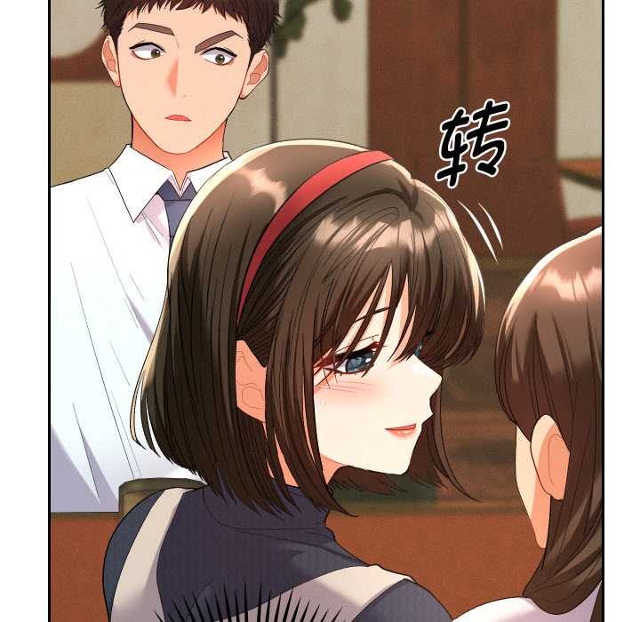 她们教会我的事 - 第7話 - page 80