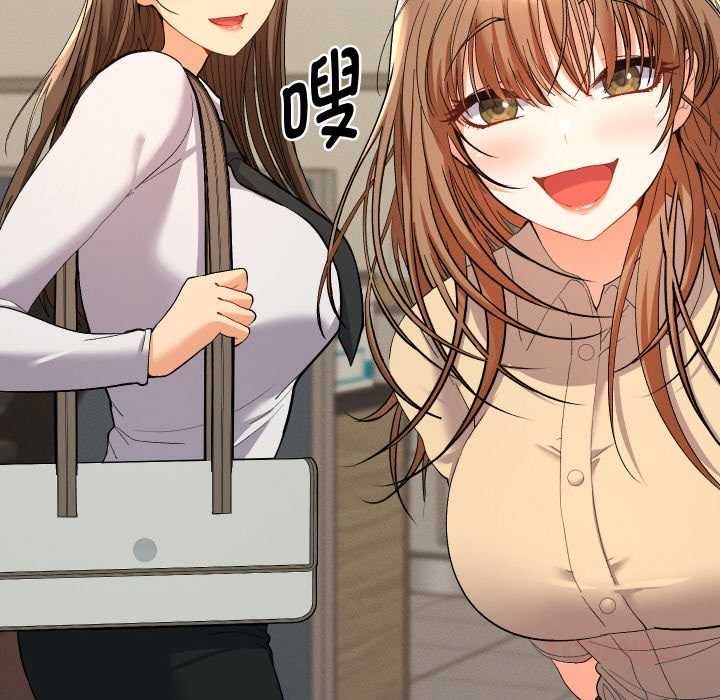 她们教会我的事 - 第7話 - page 100