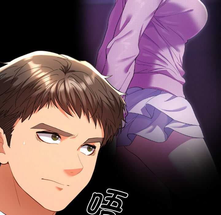 她们教会我的事 - 第7話 - page 112