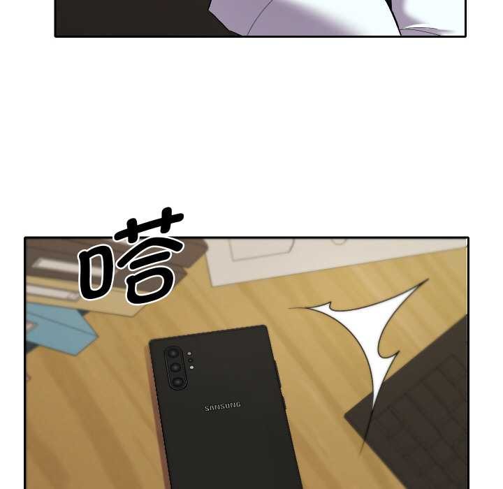 她们教会我的事 - 第7話 - page 121
