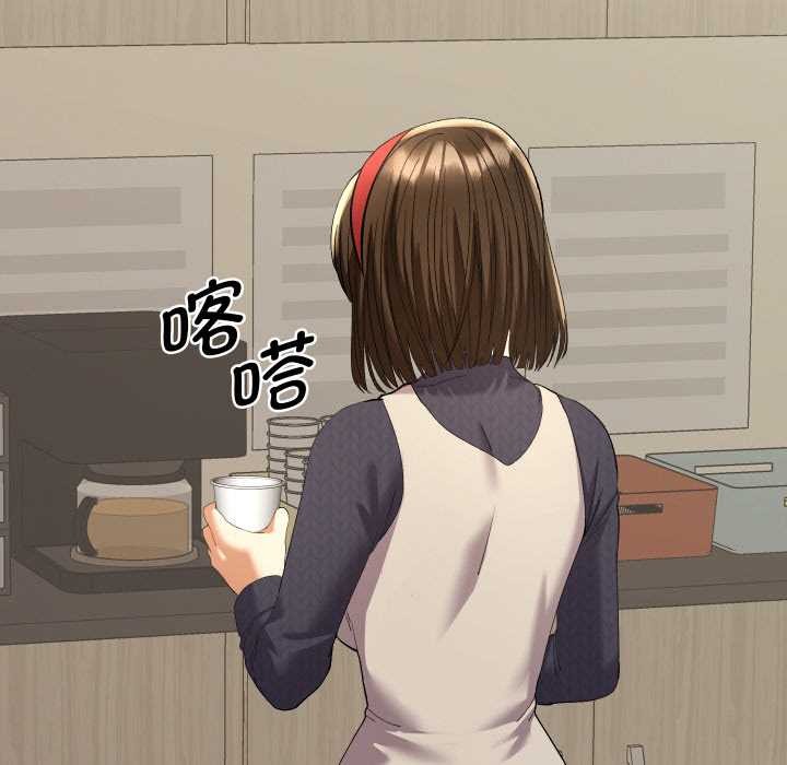 她们教会我的事 - 第7話 - page 124