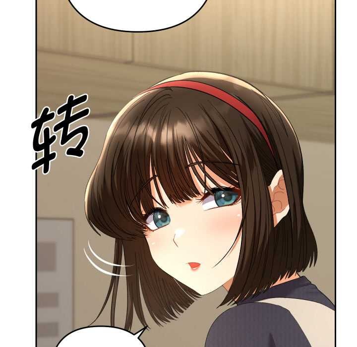 她们教会我的事 - 第7話 - page 127
