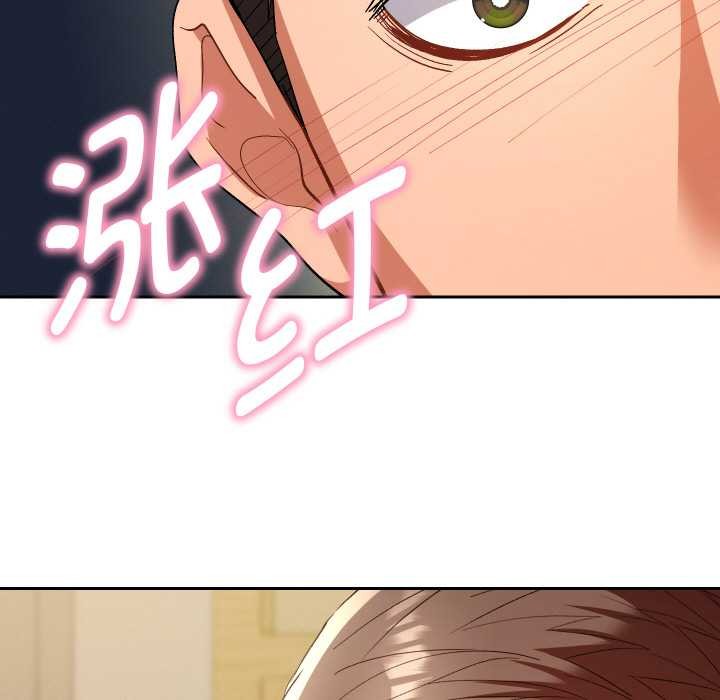她们教会我的事 - 第7話 - page 161
