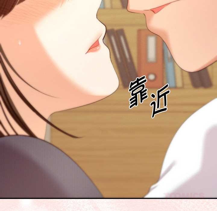 她们教会我的事 - 第7話 - page 164