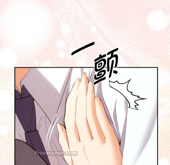 她们教会我的事 - 第7話 - page 165