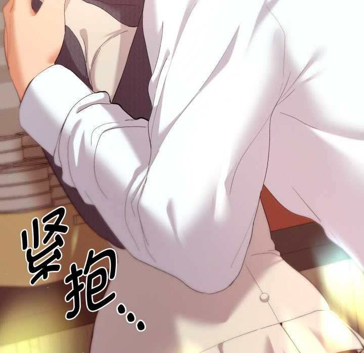 她们教会我的事 - 第7話 - page 169
