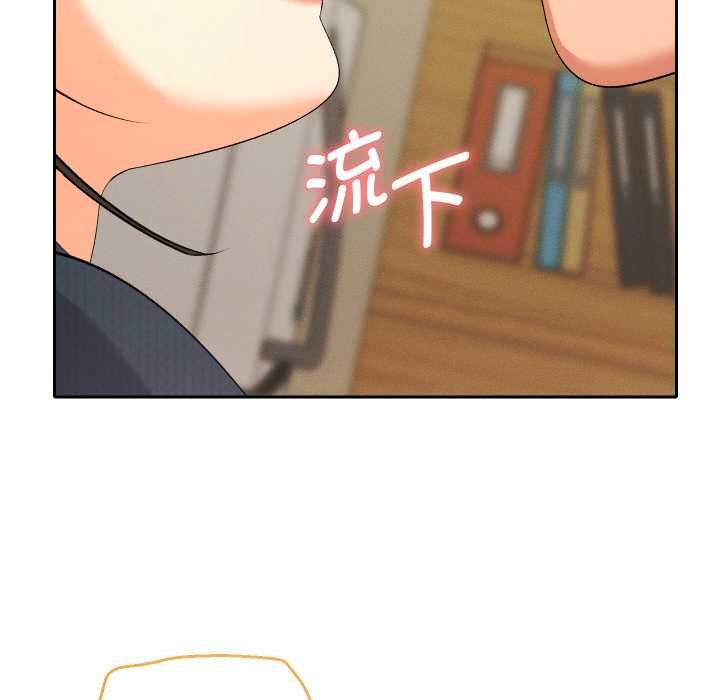 她们教会我的事 - 第7話 - page 172