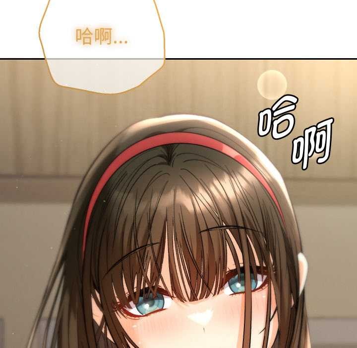 她们教会我的事 - 第7話 - page 173