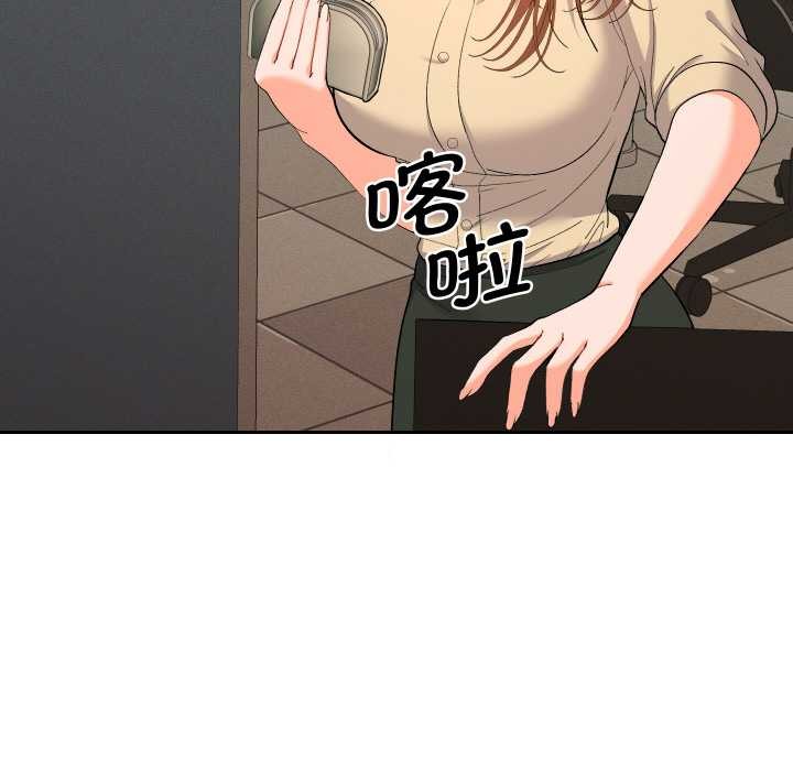 她们教会我的事 - 第7話 - page 179