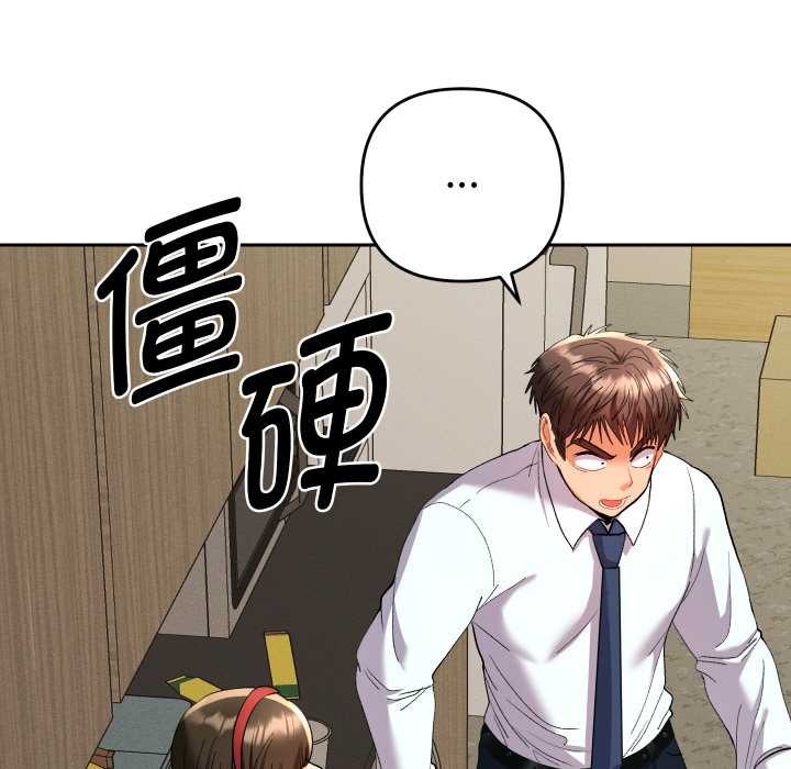 她们教会我的事 - 第7話 - page 185