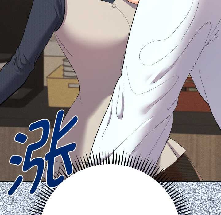 她们教会我的事 - 第7話 - page 189