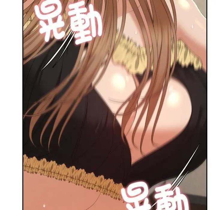 她们教会我的事 - 第27話 - page 11