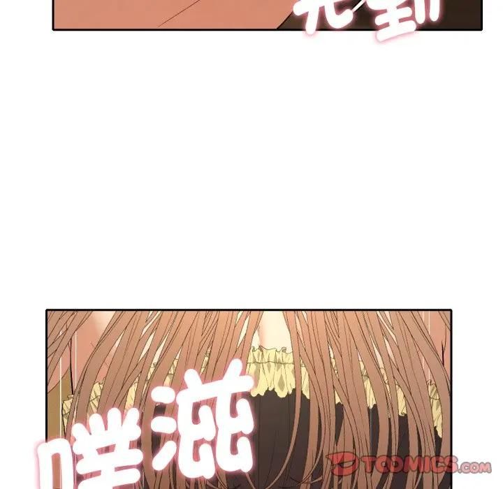 她们教会我的事 - 第27話 - page 12