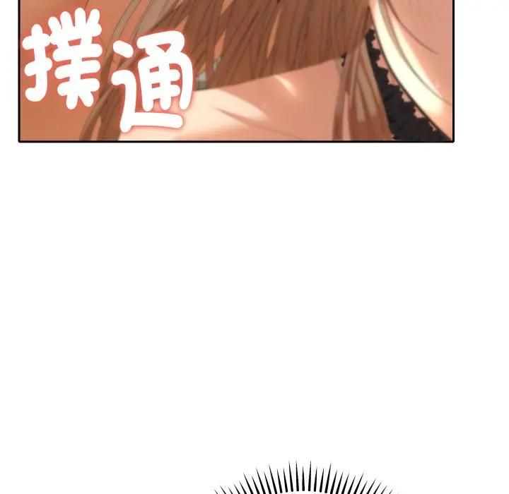 她们教会我的事 - 第27話 - page 19