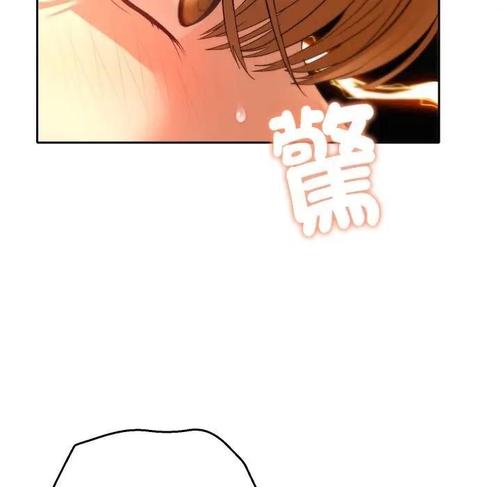 她们教会我的事 - 第27話 - page 39
