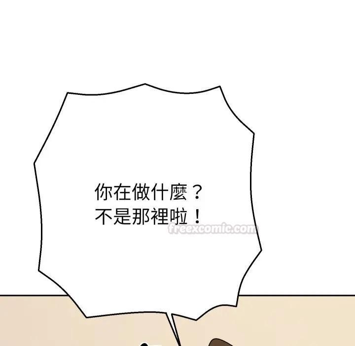 她们教会我的事 - 第27話 - page 42