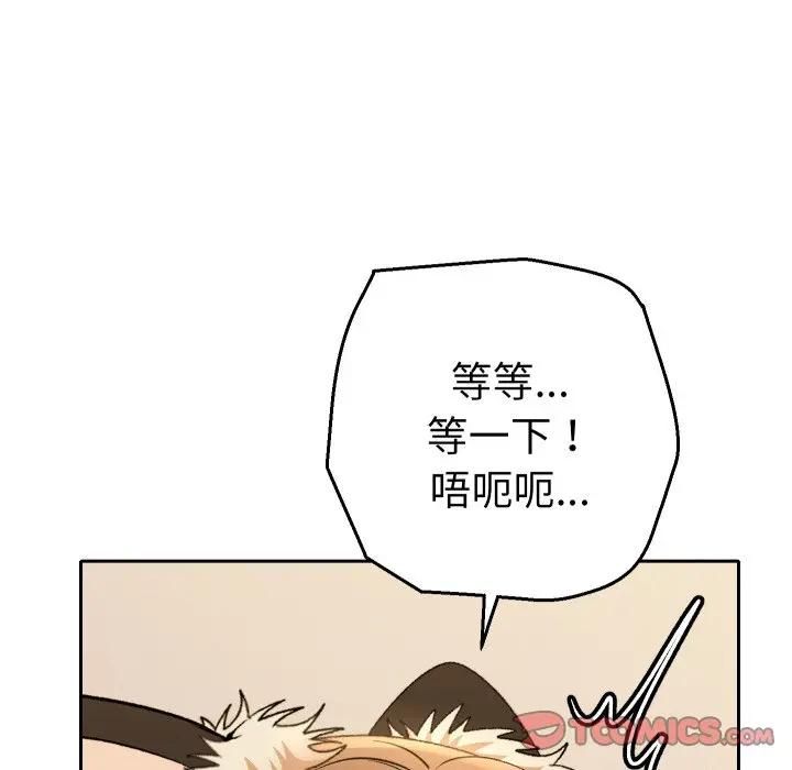 她们教会我的事 - 第27話 - page 60