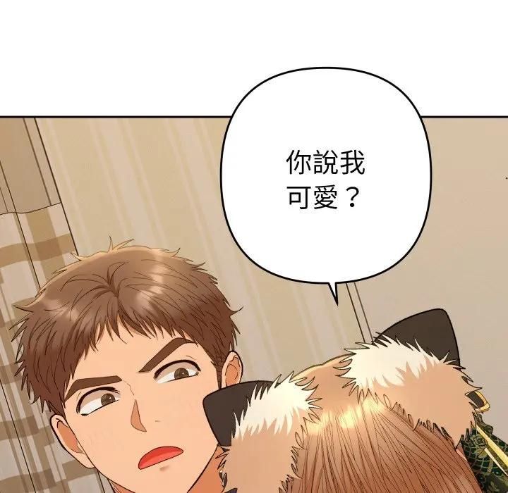 她们教会我的事 - 第27話 - page 80