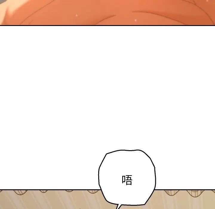 她们教会我的事 - 第27話 - page 102