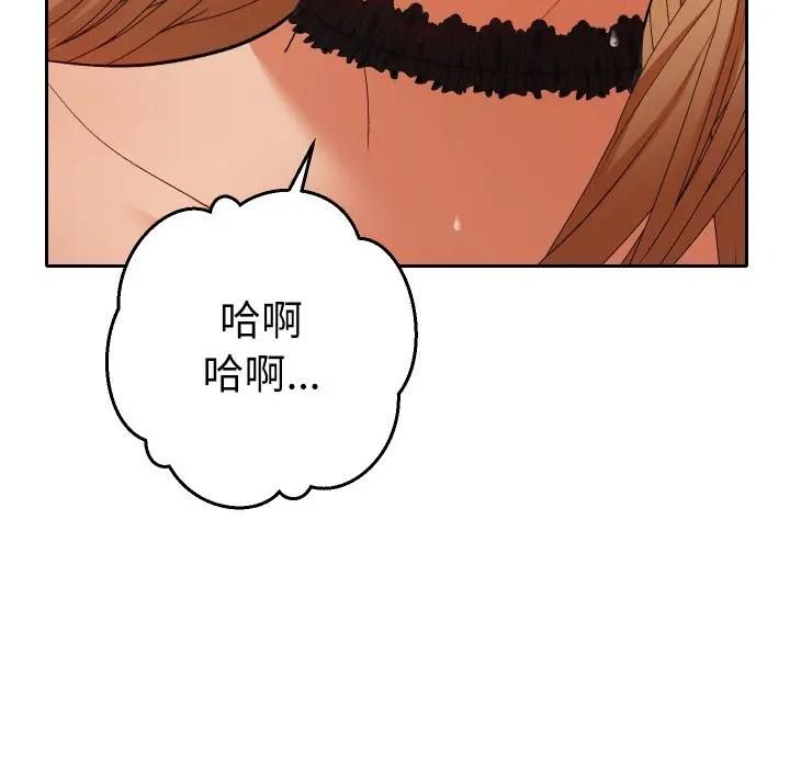 她们教会我的事 - 第27話 - page 169