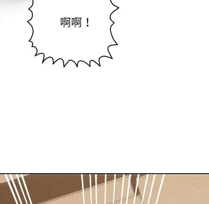 她们教会我的事 - 第27話 - page 174