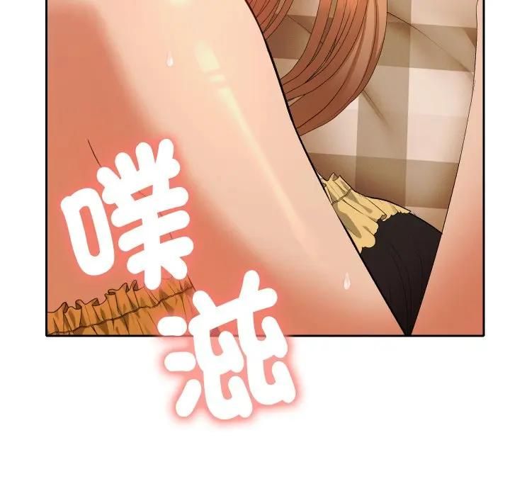 她们教会我的事 - 第27話 - page 183