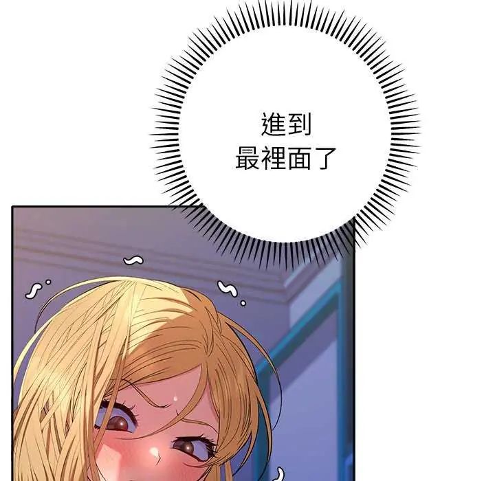 她们教会我的事 - 第36話 - page 9